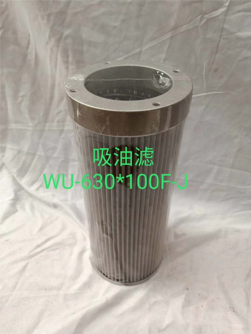 沈陽黎明液壓濾芯W(wǎng)U-1000×80-J 價格