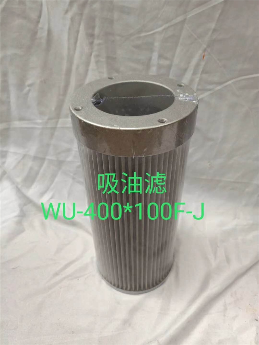 沈陽濾芯 WU-63×80-J 廠家