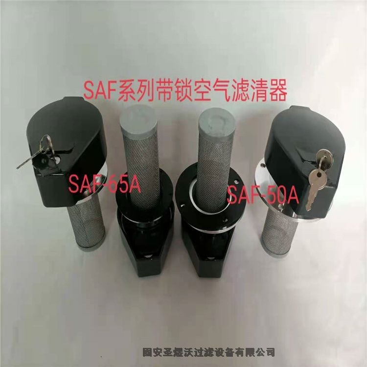 阿特拉斯空壓機(jī)濾芯哪家好