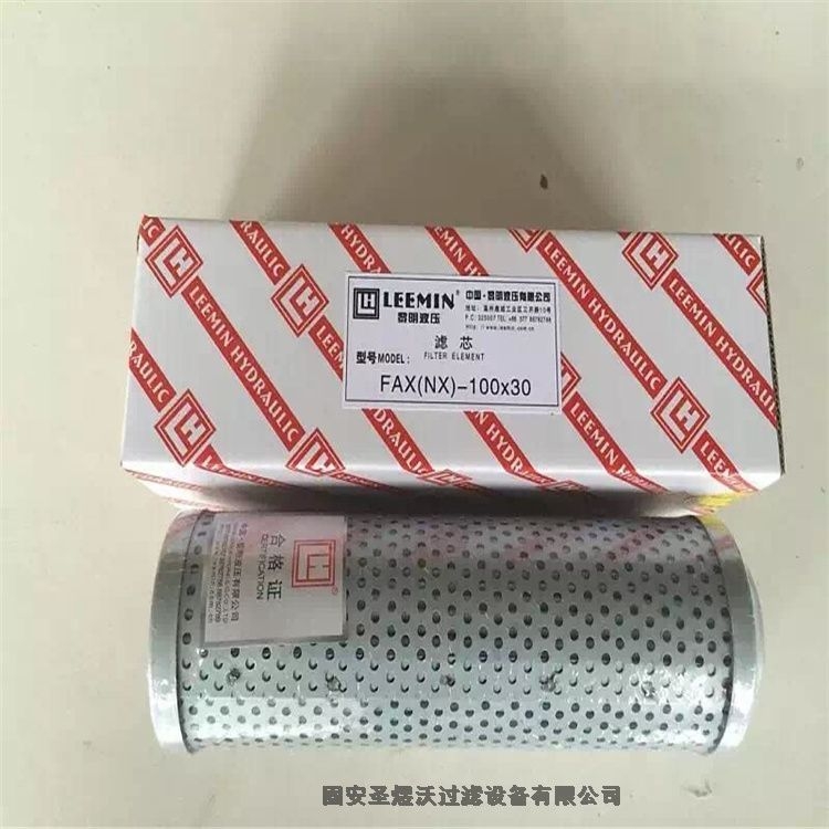 替代工業(yè)濾清器賀德克液壓濾芯不銹鋼濾芯規(guī)格多耐用時(shí)間長(zhǎng)