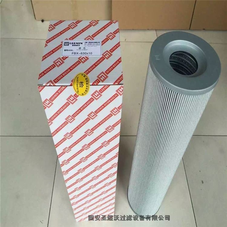 筒式液壓油濾芯TXX-160風(fēng)機液壓濾芯哪家好